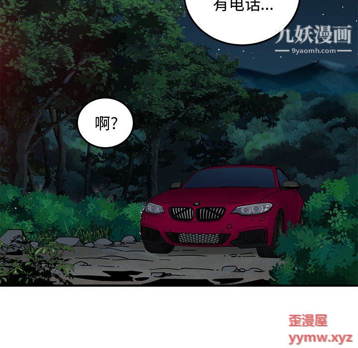 恋爱工厂第27話