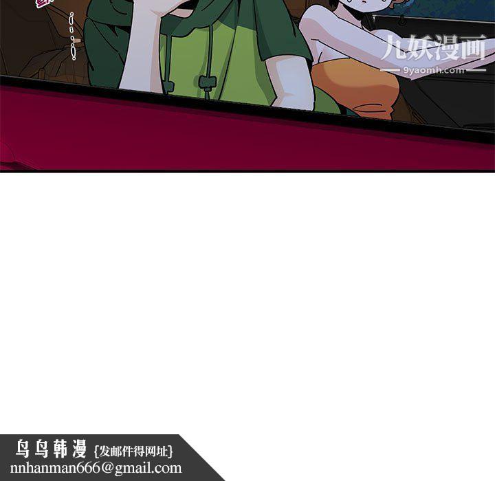 恋爱工厂第27话