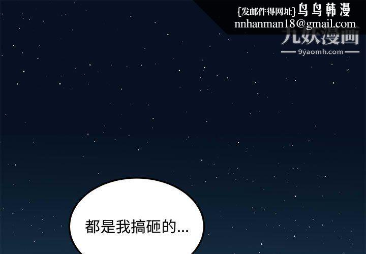 恋爱工厂最终话