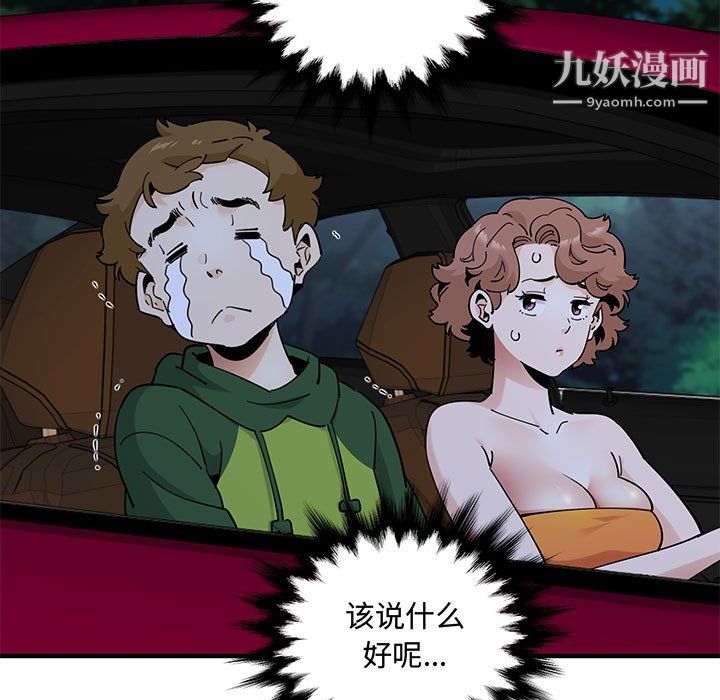 恋爱工厂最终话