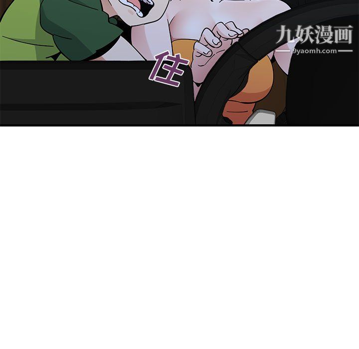 恋爱工厂最终话