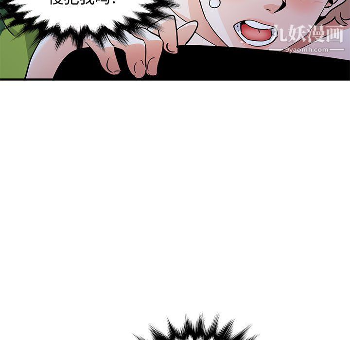 恋爱工厂最终话