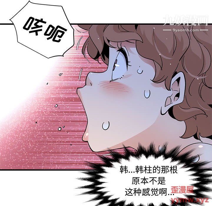 恋爱工厂最终话