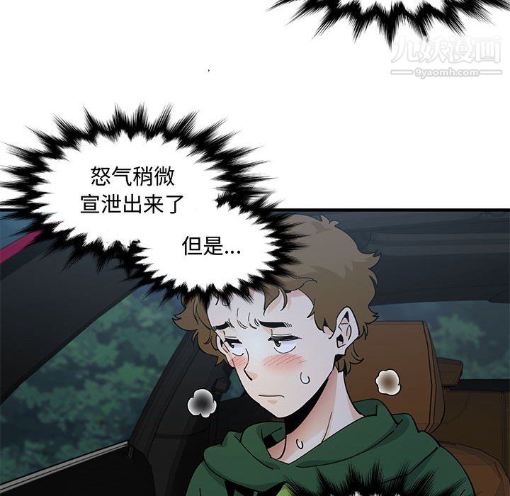 恋爱工厂最终话