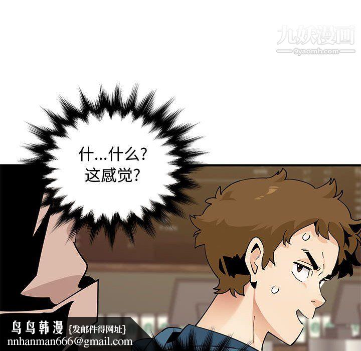 恋爱工厂最终话