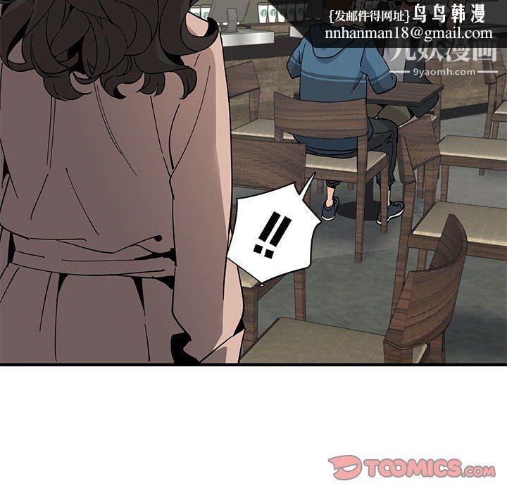 恋爱工厂最终话