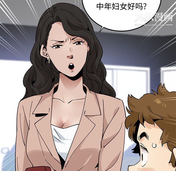 恋爱工厂最终话