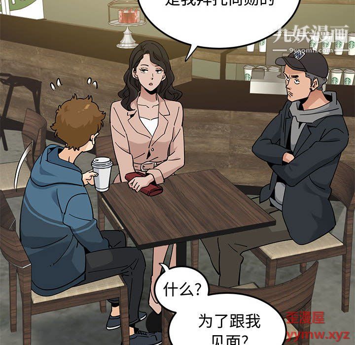 恋爱工厂最终话