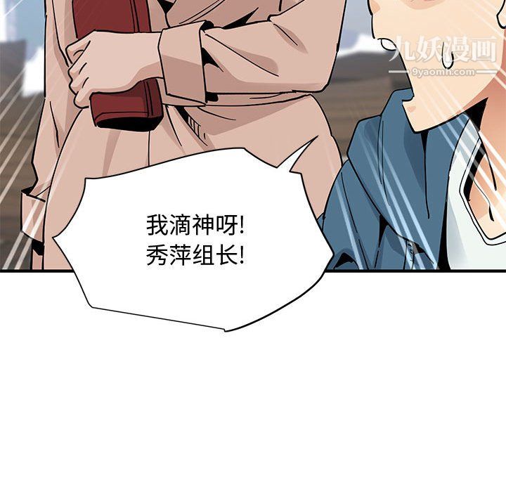 恋爱工厂最终话