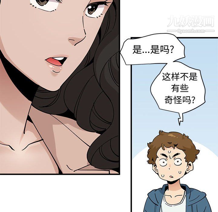 恋爱工厂最终话