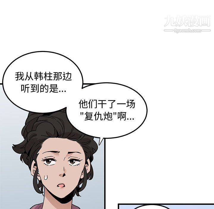 恋爱工厂最终话