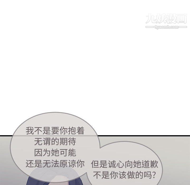 恋爱工厂最终话