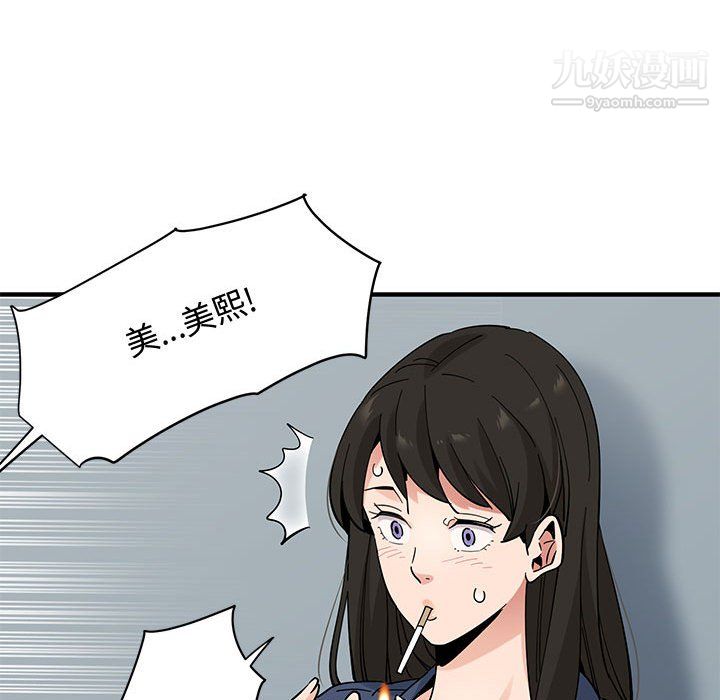 恋爱工厂最终话