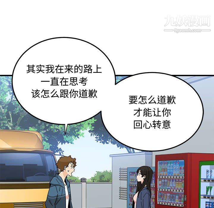 恋爱工厂最终话