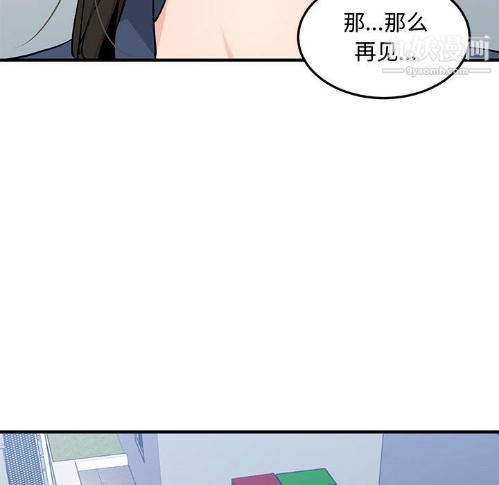 恋爱工厂最终话