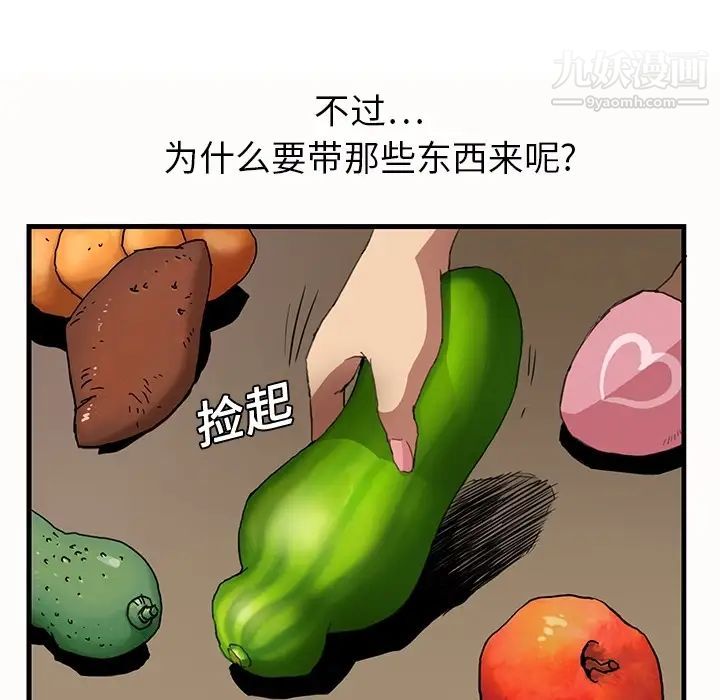 继母预告