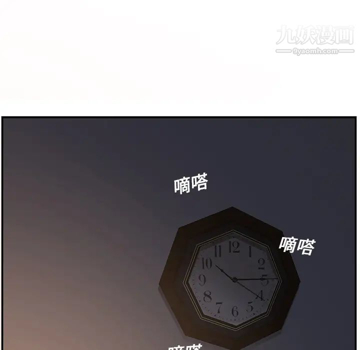 继母第5话