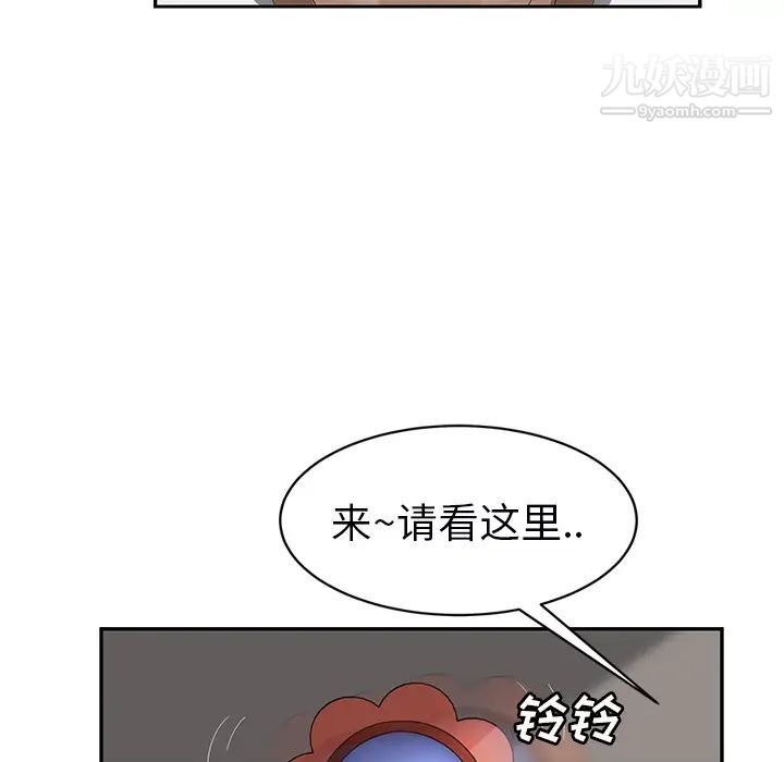 继母第27话