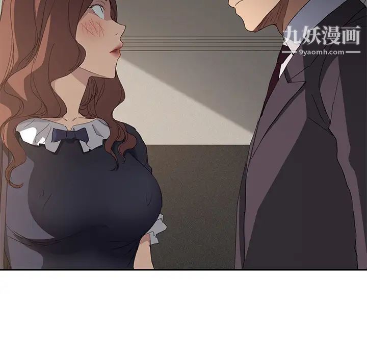 继母第29话