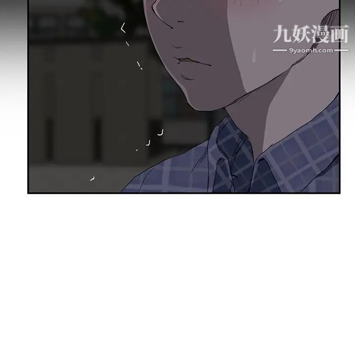 继母第30话