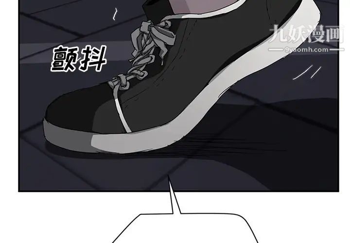 继母第31话