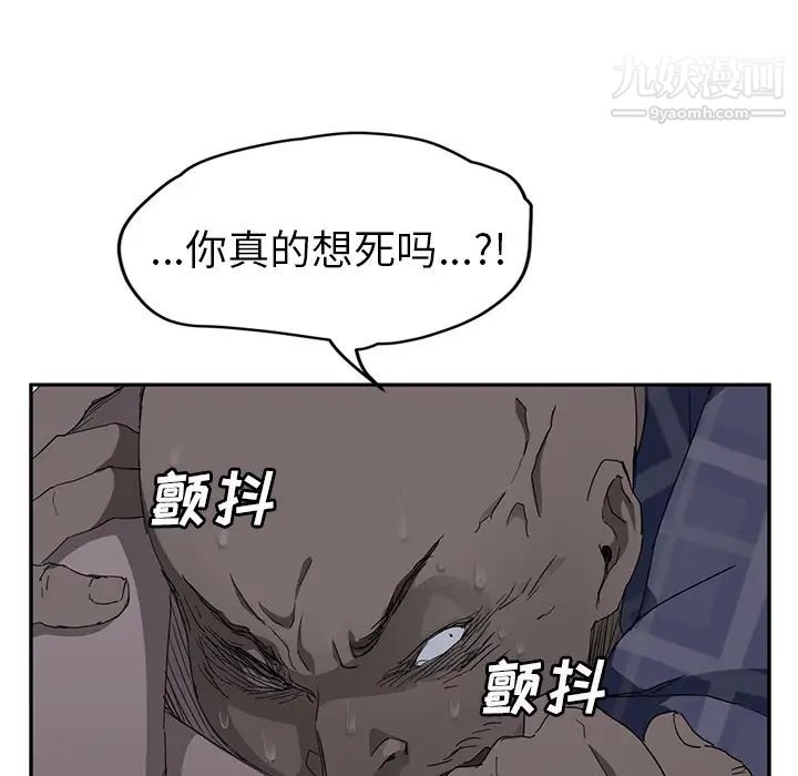 继母第31话