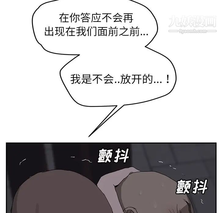 继母第31话