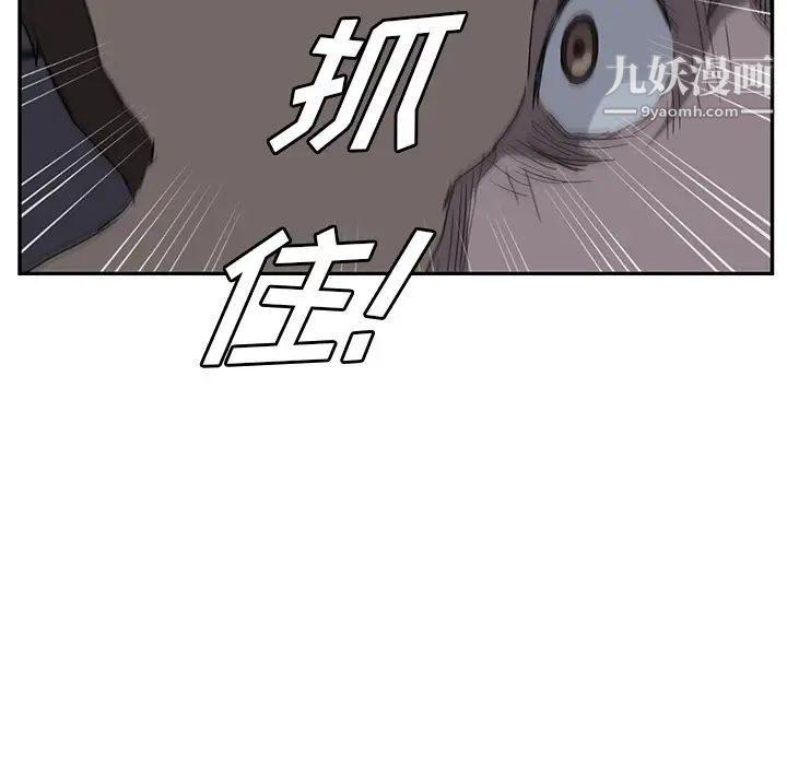 继母第31话