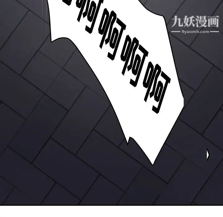 继母第31话