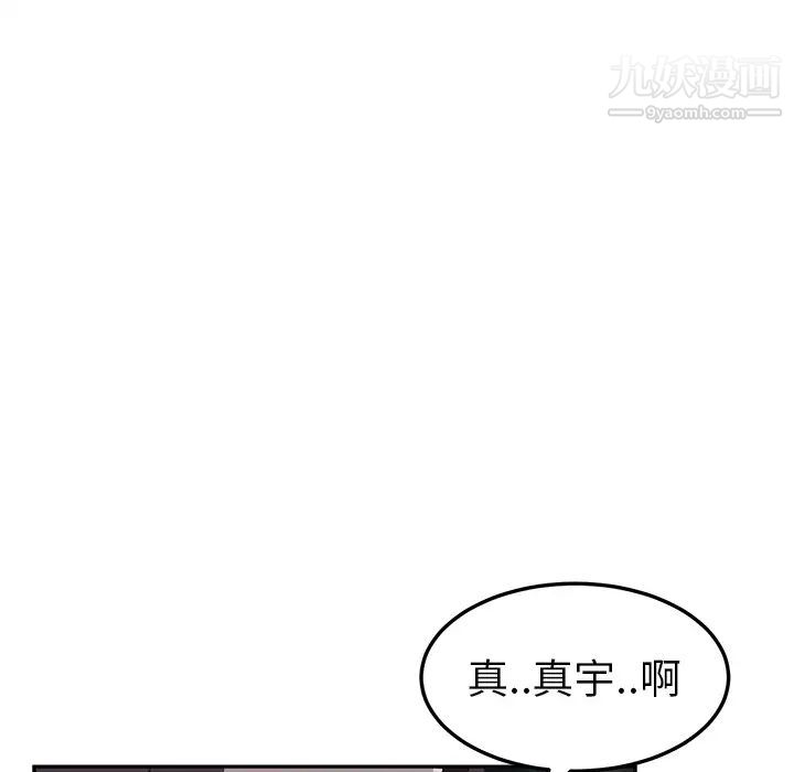 继母第31话