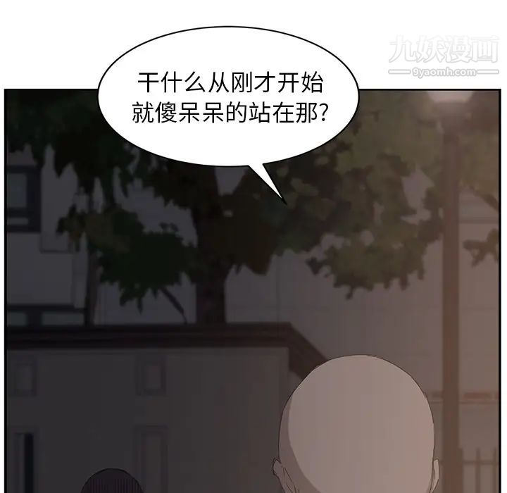 继母第31话