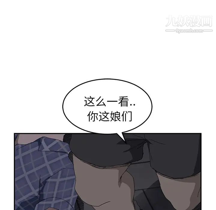 继母第31话