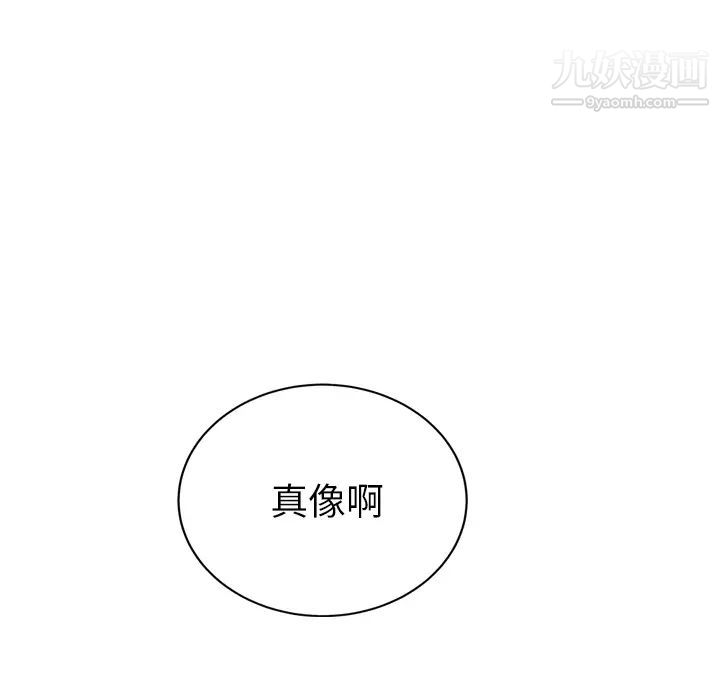 继母第31话