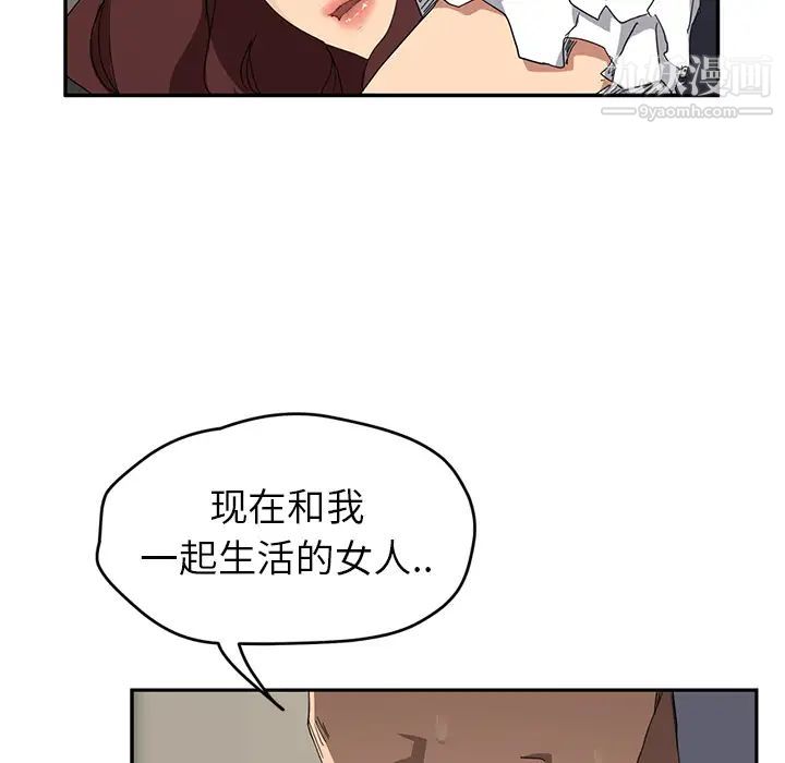 继母第31话