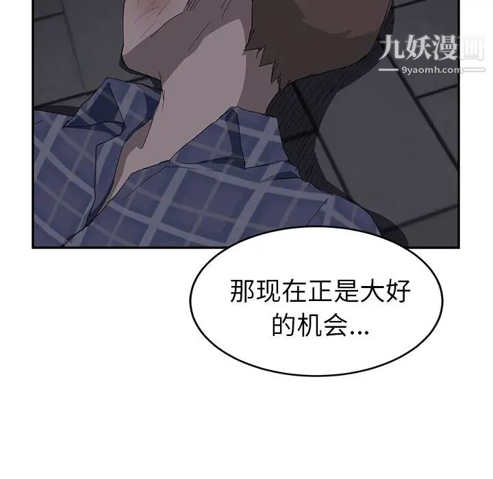 继母第31话