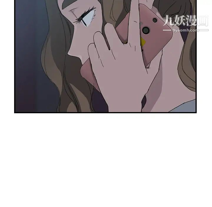 继母第33话