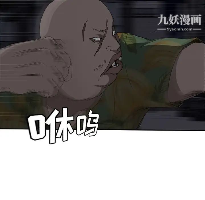 继母第33话