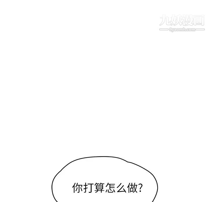 继母第33话