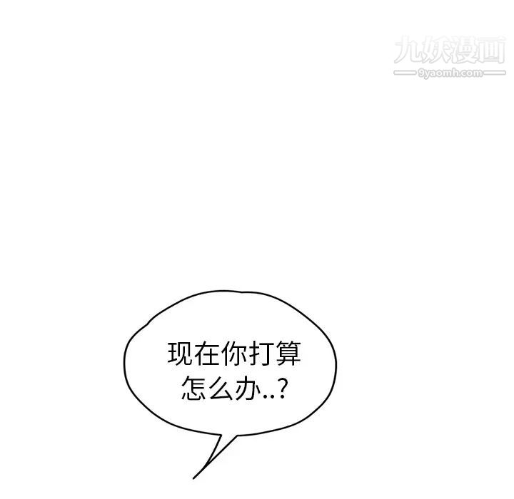 继母第33话