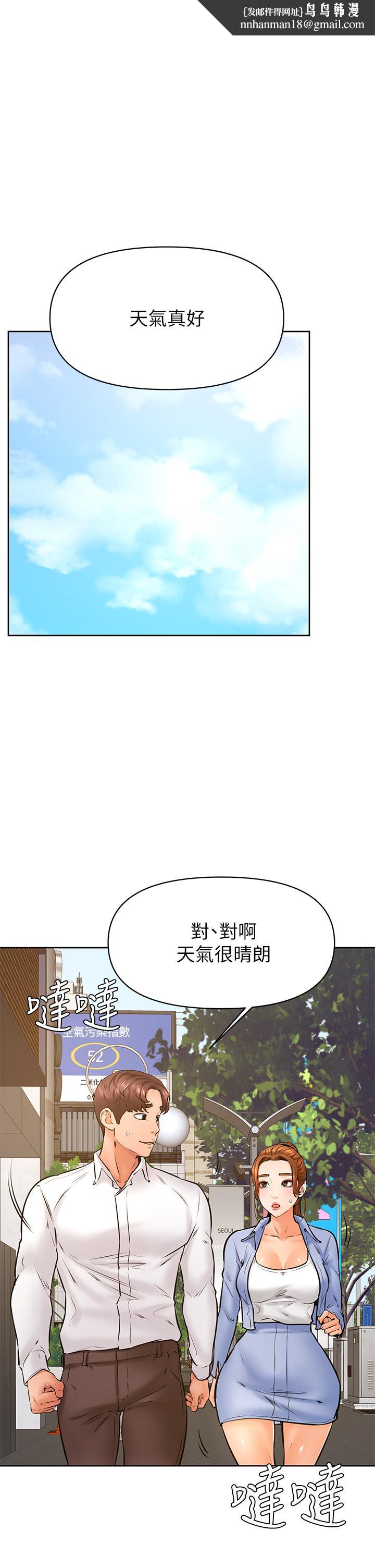 学弟,甘巴爹捏第38话-我来让你舒服