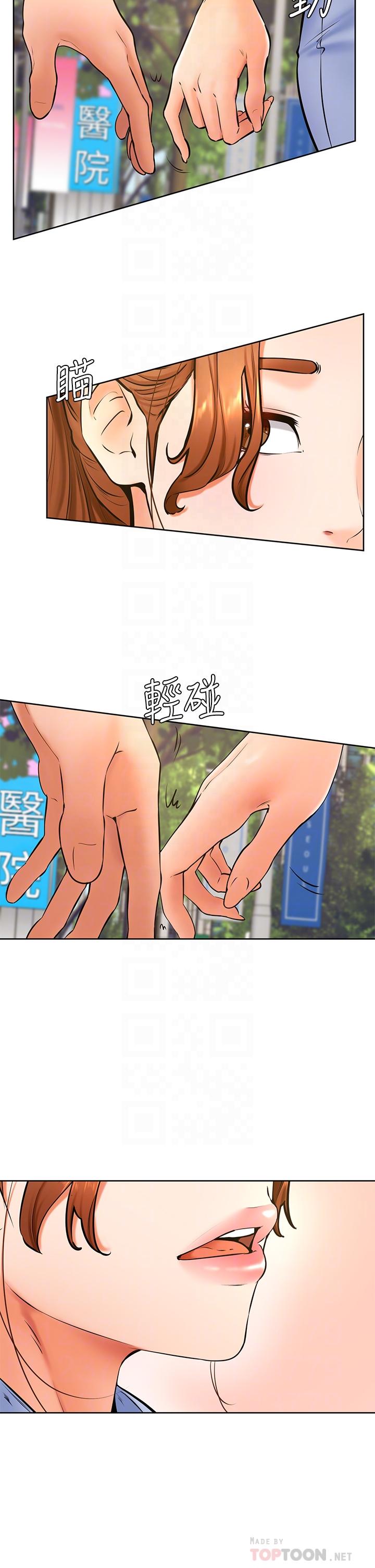 学弟,甘巴爹捏第38话-我来让你舒服