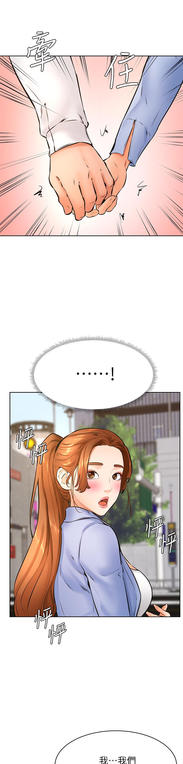 学弟,甘巴爹捏第38话-我来让你舒服