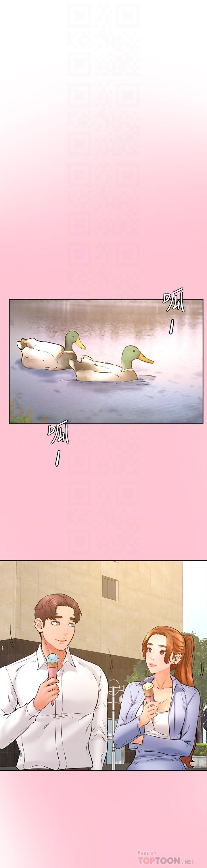 学弟,甘巴爹捏第38话-我来让你舒服