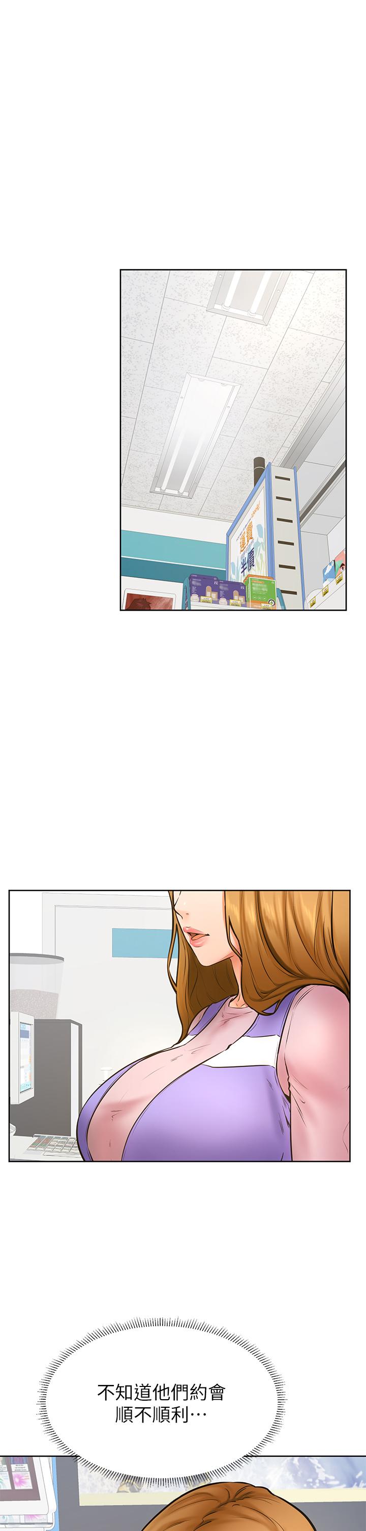 学弟,甘巴爹捏第38话-我来让你舒服