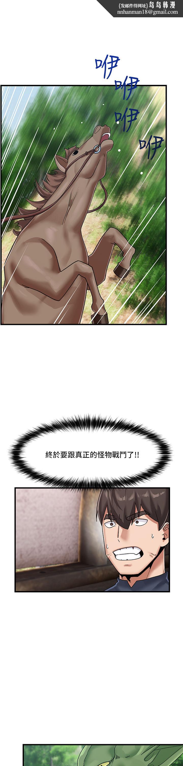 异世界催眠王第41话-彻夜惩罚