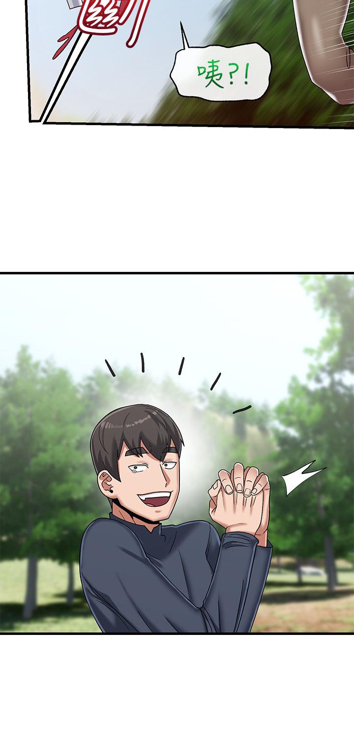 异世界催眠王第41话-彻夜惩罚