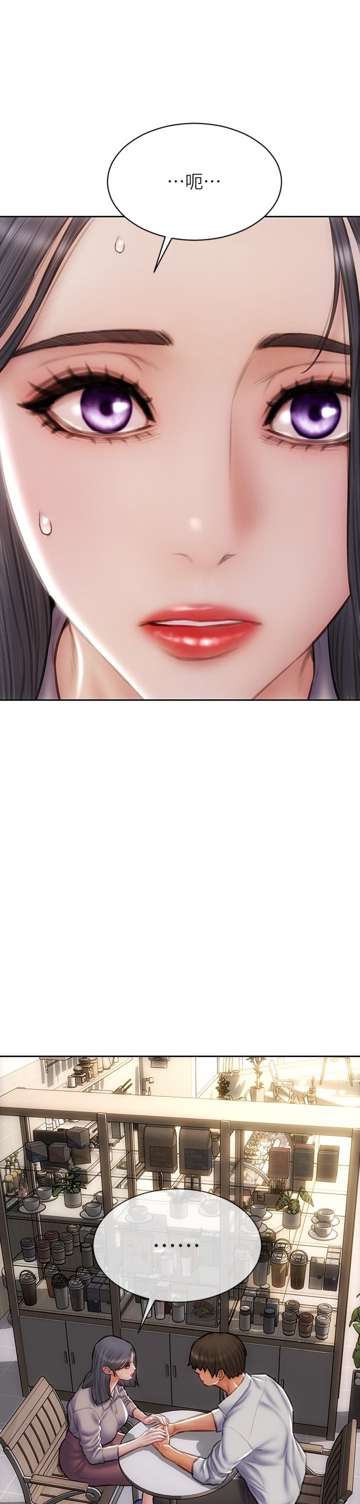 致命坏男人第48话-在教室受罚的老师