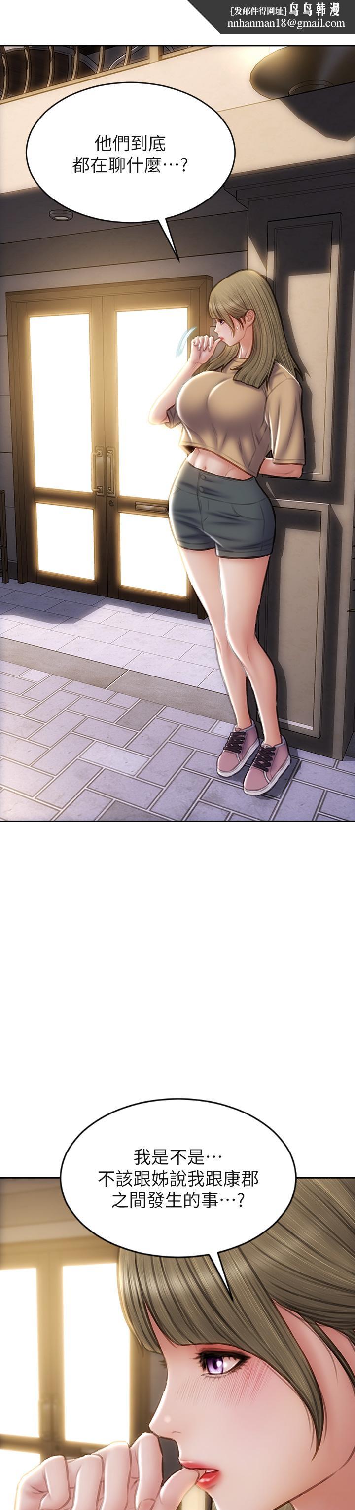 致命坏男人第48话-在教室受罚的老师