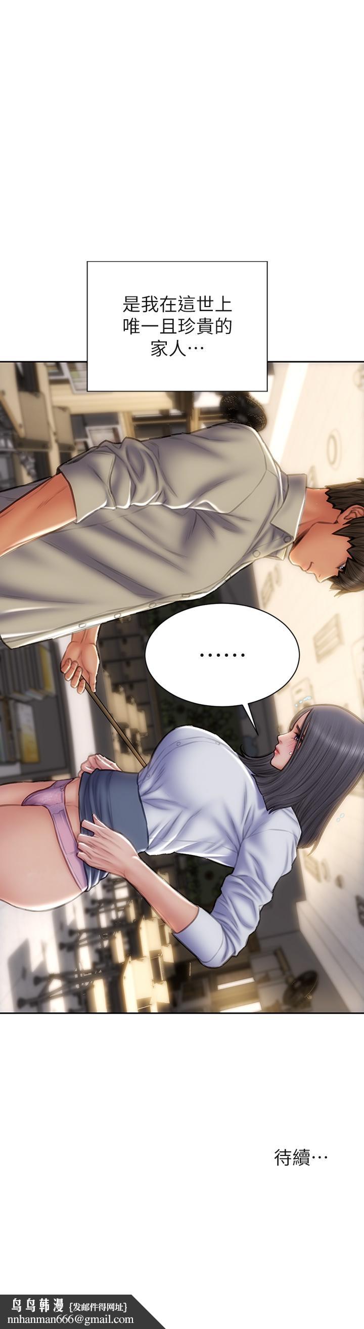 致命坏男人第48话-在教室受罚的老师