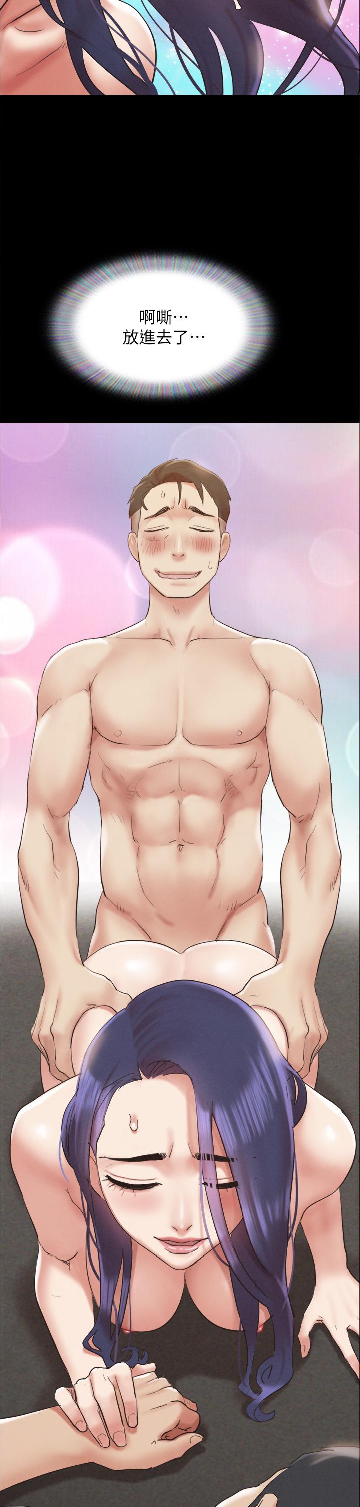 协议换爱第150话-比韶恩还讚的鲍鱼